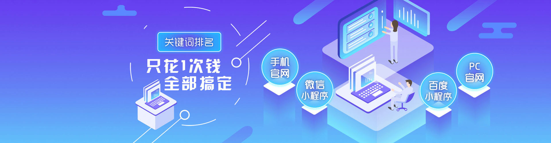 兖州sem优化