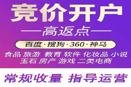 信息流开户攻略：让你轻松成为高手