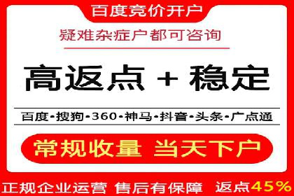 百度竞价包年推广案例：低成本高回报的营销策略